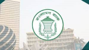 ৯০ শতাংশ নারীকে ব্যাংকমুখী করা সম্ভব