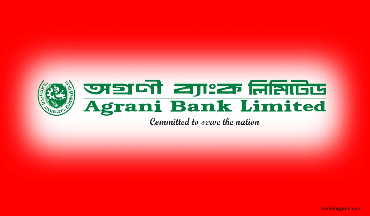 অগ্রণী ব্যাংক