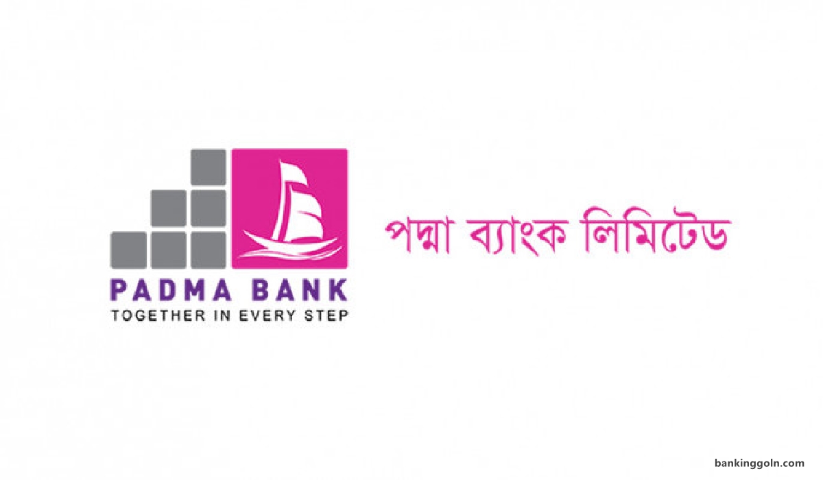 পদ্মা ব্যাংক