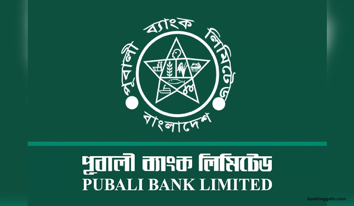 পূবালী ব্যাংক