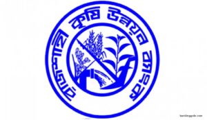 রাজশাহী কৃষি উন্নয়ন ব্যাংক