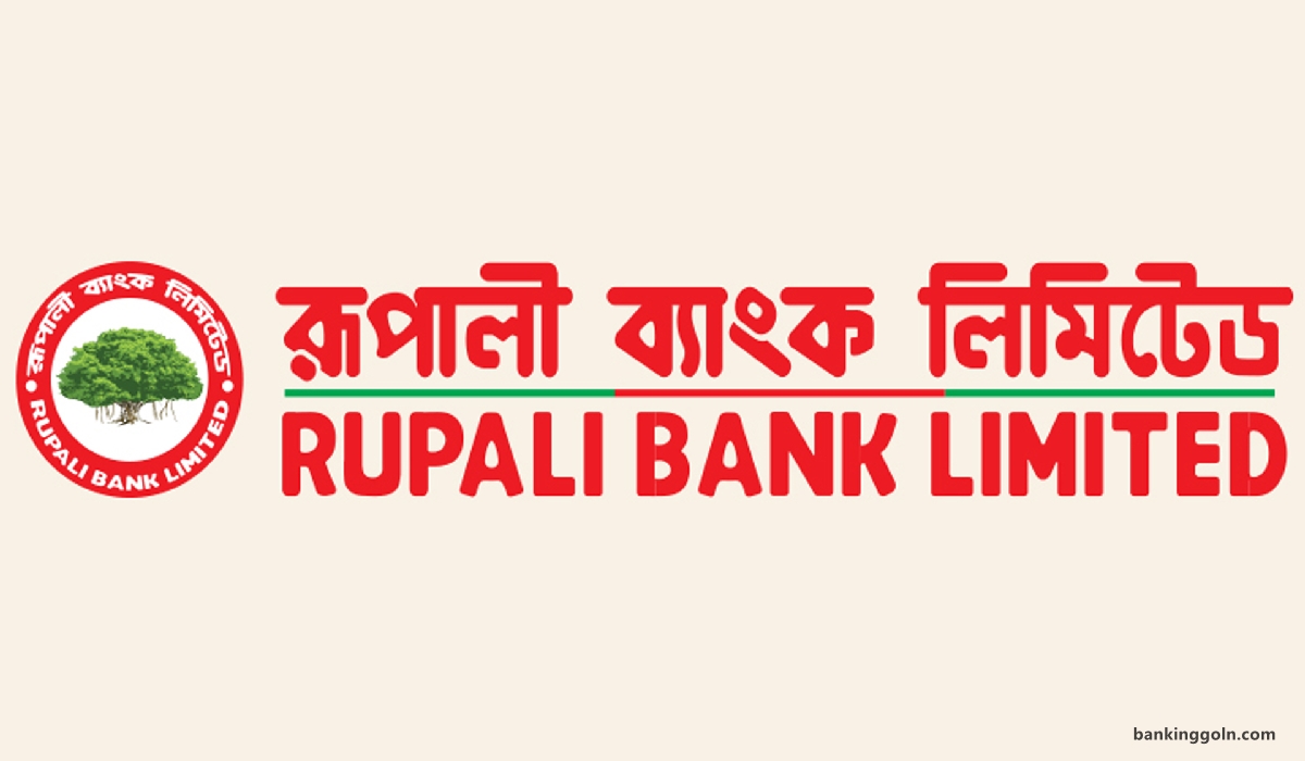 রূপালী ব্যাংক 