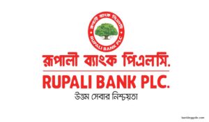 রূপালী ব্যাংক
