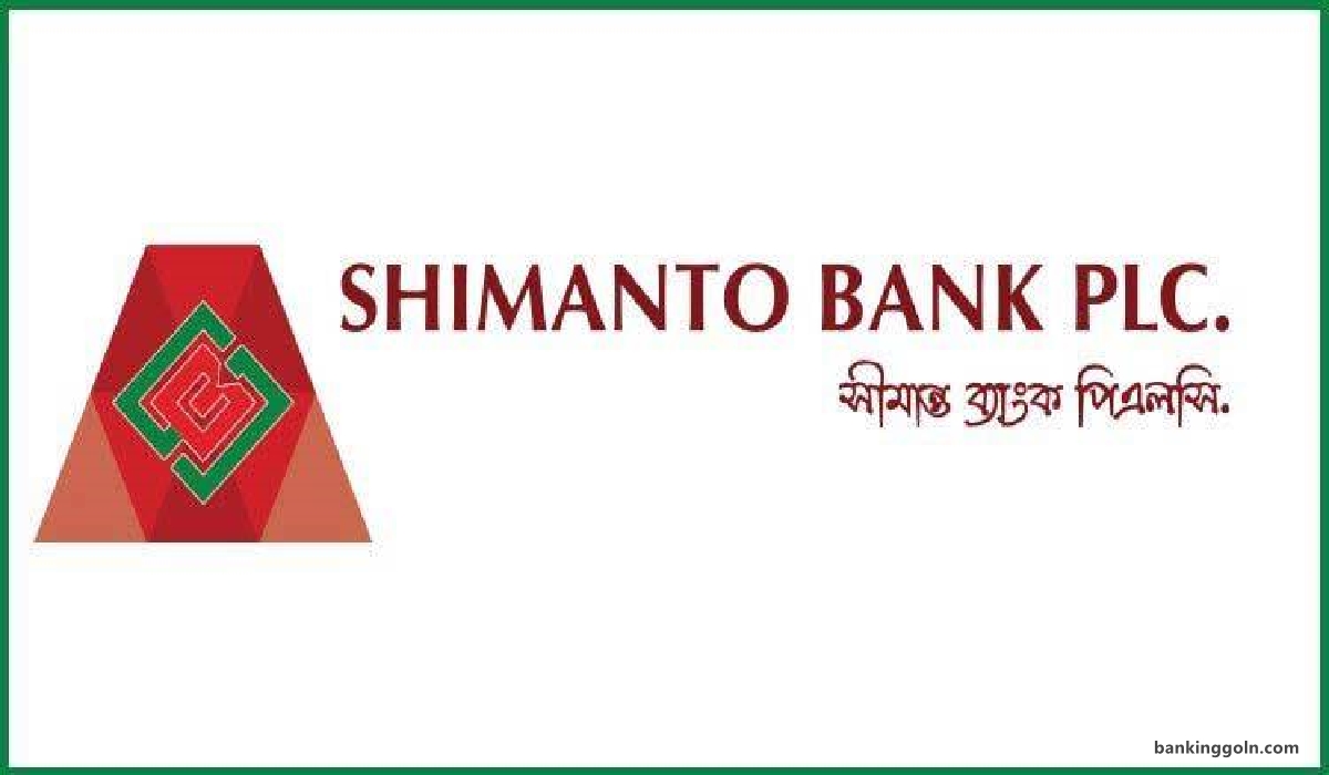 সীমান্ত ব্যাংক