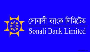 সোনালী ব্যাংক