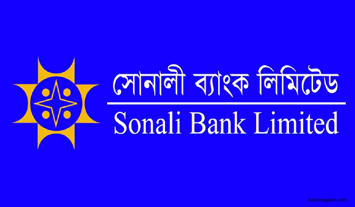সোনালী ব্যাংক
