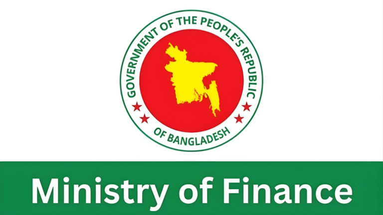 অর্থ মন্ত্রণালয়ের দখলে ট্রেজারি—বাংলাদেশ ব্যাংকের ক্ষমতায় ধাক্কা