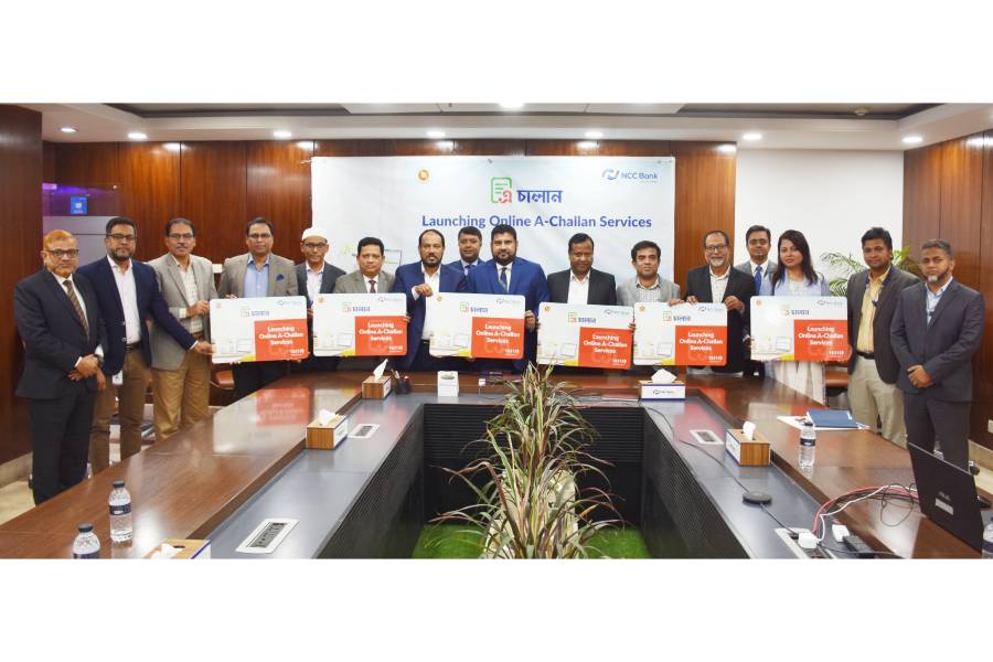 এ-চালান সেবা চালু করেছে এনসিসি ব্যাংক
