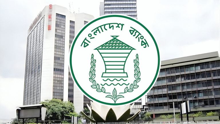 জানুয়ারি থেকে রিস্ক-বেসড সুপারভিশন কার্যকর করতে যাচ্ছে বাংলাদেশ ব্যাংক