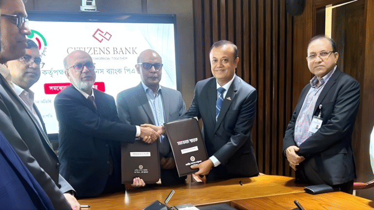 নাগরিক ব্যাংক ও জাতীয় পেনশন কর্তৃপক্ষের অংশীদারিত্ব