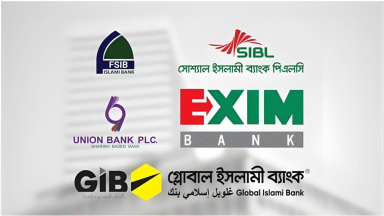 পাঁচটি ব্যাংক একীভূতকরণের বৈধতা নিয়ে প্রশ্ন!