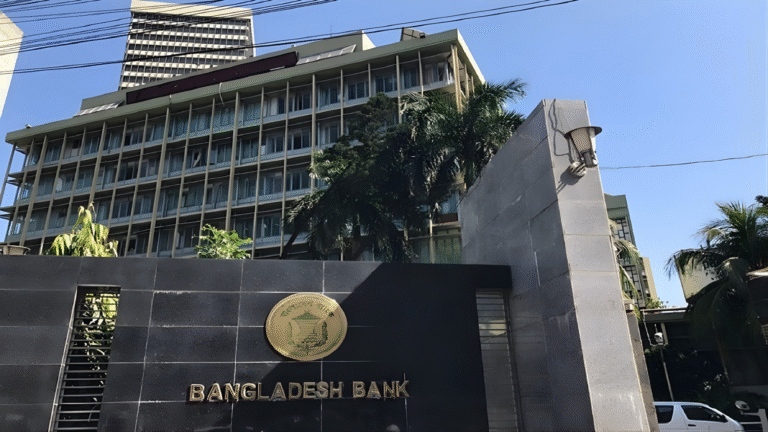 বাংলাদেশ ব্যাংক রমজান পণ্য সামগ্রীর মূল্য বৃদ্ধি রোধে আমদানি নীতিমালা শিথিল করেছে