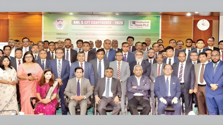 মধুমতি ব্যাংকের ‘AML & CFT Conference 2025’ অনুষ্ঠিত