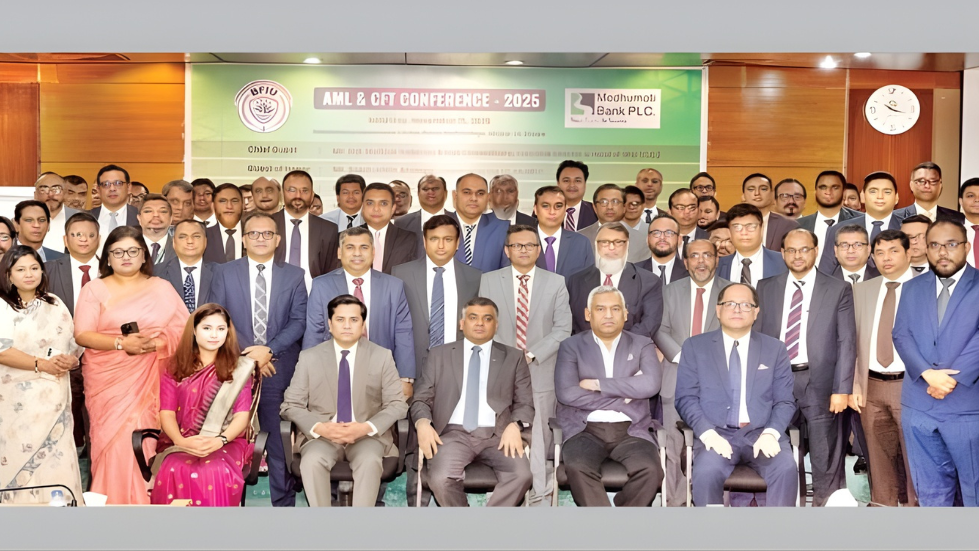 মধুমতি ব্যাংকের ‘AML & CFT Conference 2025’ অনুষ্ঠিত