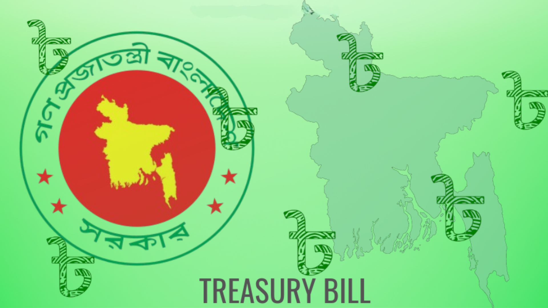 সরকার ৭৫ হাজার কোটি টাকা তুললো, টি-বিল ইল্ডে মিশ্র প্রবণতা