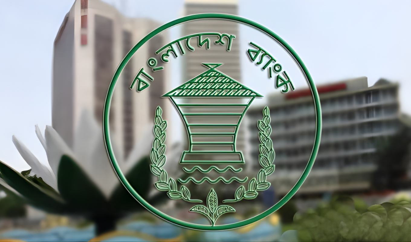 কেন্দ্রীয় ব্যাংকের কঠোর নির্দেশে নড়েচড়ে বসছে ব্যাংকগুলো