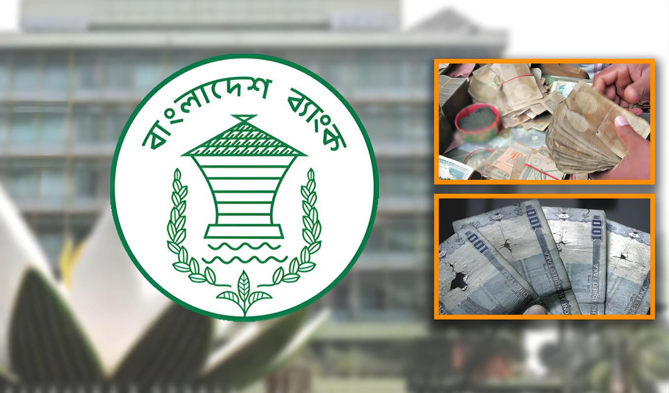 নষ্ট ও ছেঁড়া-ফাটা নোট গ্রহণে কঠোর নির্দেশ কেন্দ্রীয় ব্যাংকের