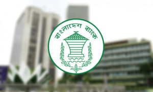 পুরস্কার বন্ড ও সঞ্চয়পত্র সেবা আর দেবে না কেন্দ্রীয় ব্যাংক