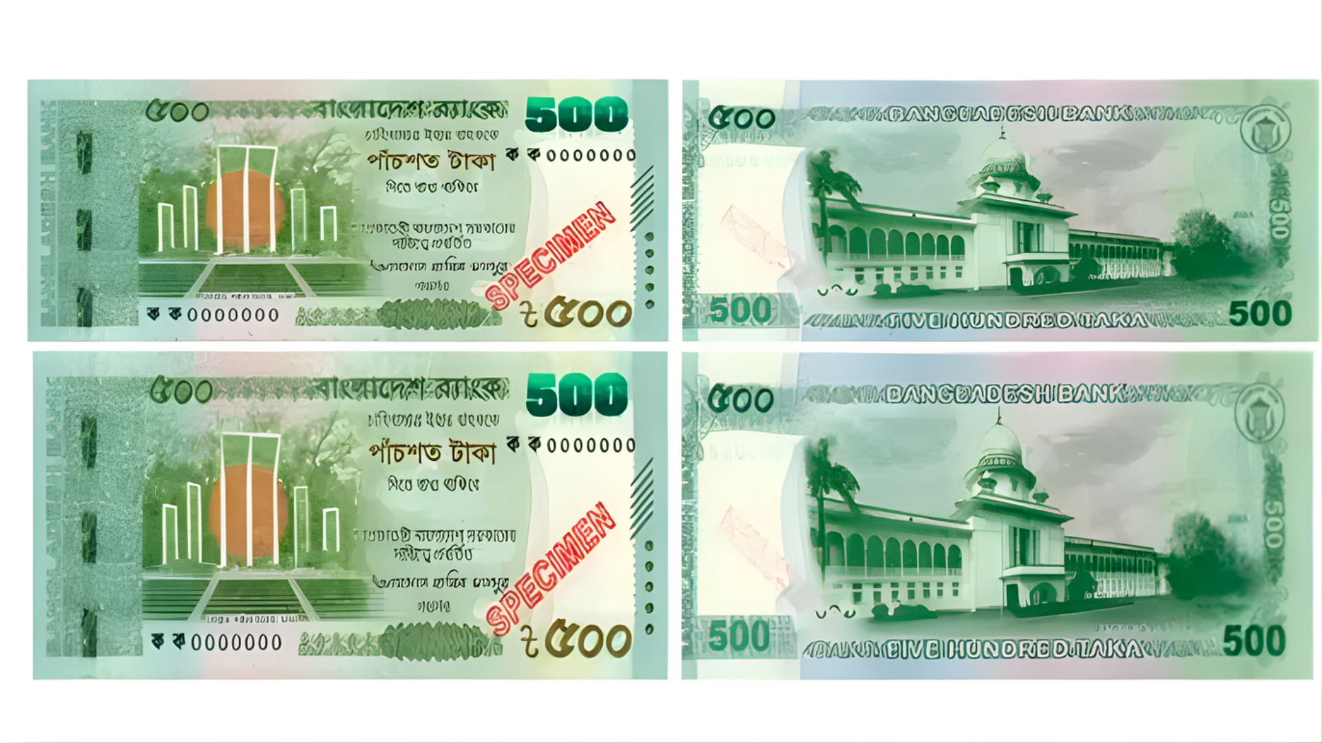 বাংলাদেশ ব্যাংকের নতুন ৫০০ টাকার নোট